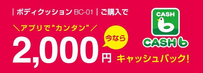 ドクターエア 公式サイト Doctorair