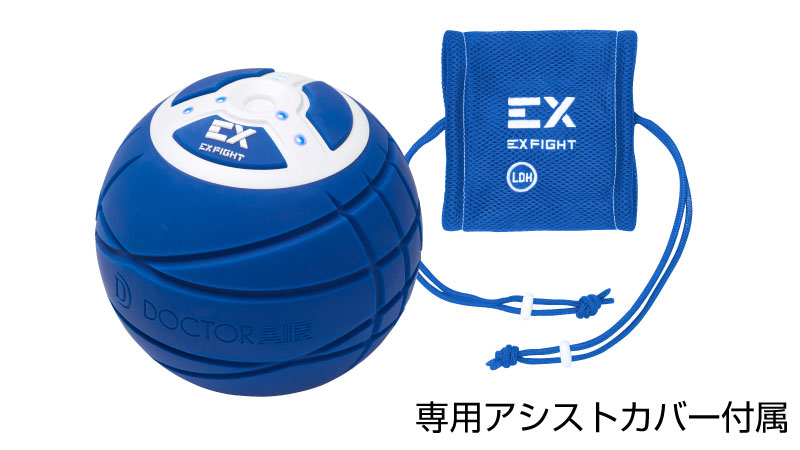 コンディショニングボール (EXFIGHT)