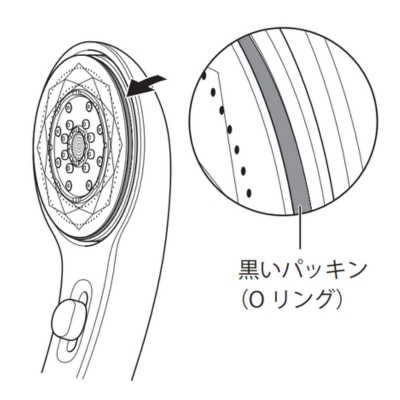 取り付け2